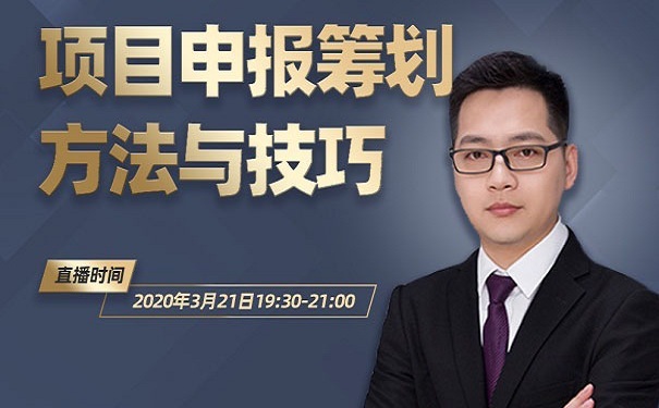老孫私房課|項目咨詢籌劃方法與技巧直播課圓滿結(jié)束-放心省心「智為銘略」