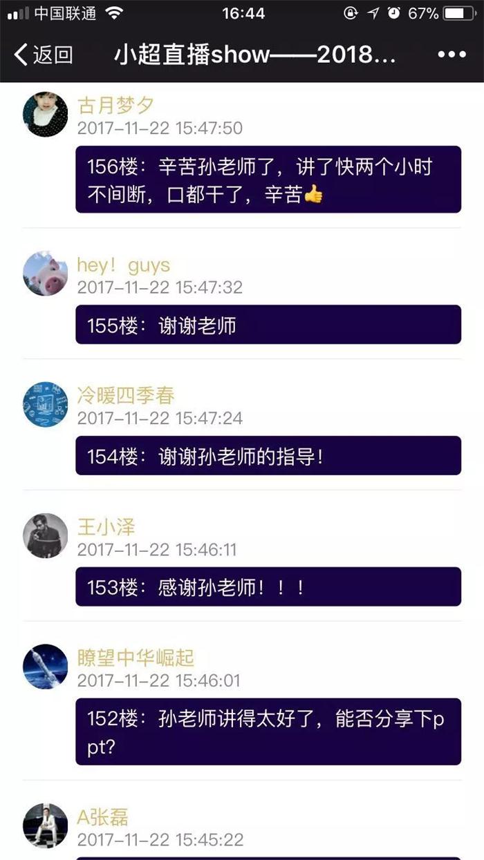 企業扶持政策，智為銘略，m.vcboxing.cn，科技項目