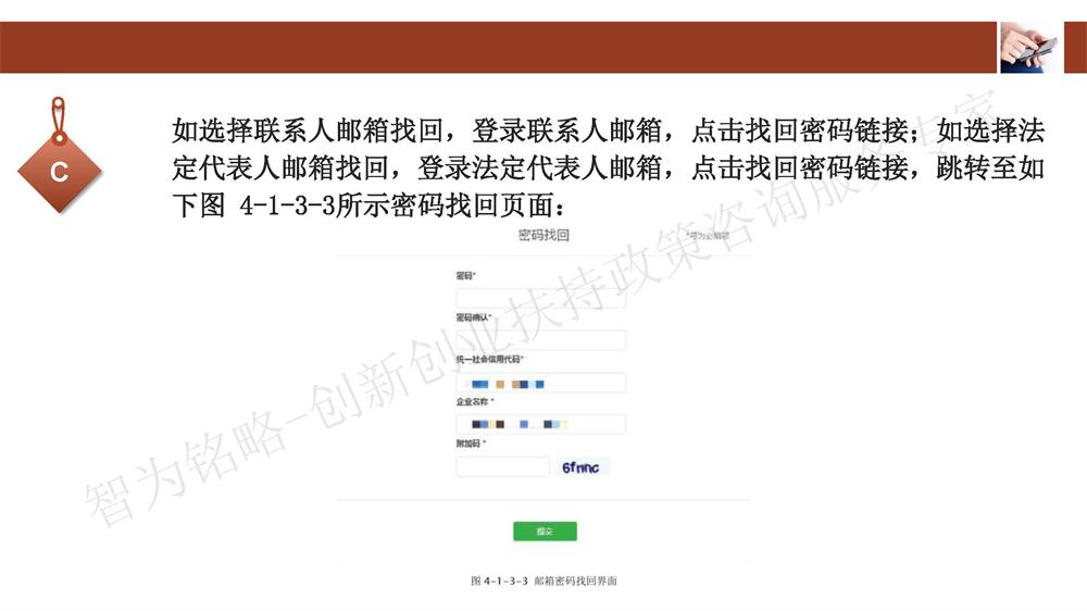 蘇州科技型中小企業(yè)評(píng)價(jià)系統(tǒng)用戶(hù)指南，蘇州科技項(xiàng)目