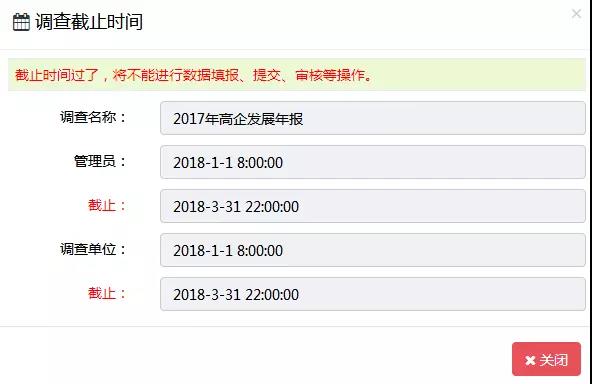 蘇州高新企業代理費，蘇州科技項目咨詢公司告訴你高新技術企業年報填報指南