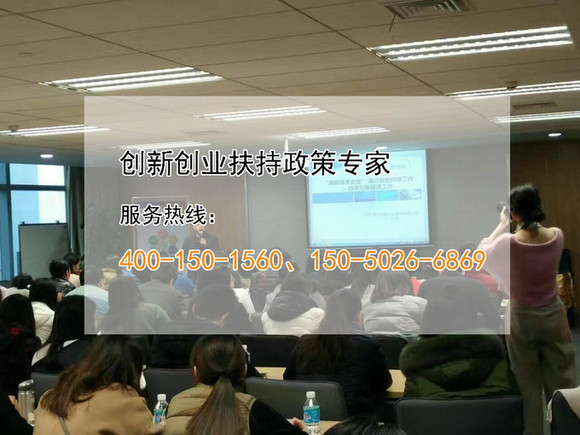 蘇州高新技術(shù)企業(yè)，高新技術(shù)企業(yè)認定準備工作之財務(wù)專項審計報告模塊常見問題