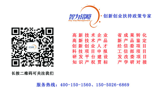 蘇州高新技術(shù)企業(yè)，高新技術(shù)企業(yè)認定準備工作之財務(wù)專項審計報告模塊常見問題