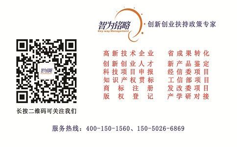 蘇州知名商標(biāo)，知名商標(biāo)申請(qǐng)