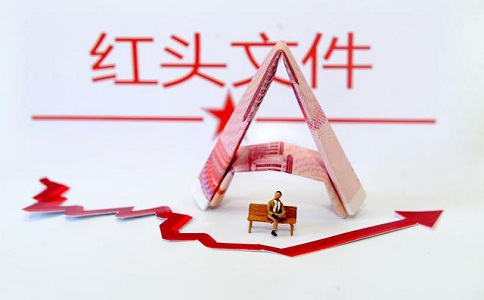 蘇州工業(yè)園區(qū)高新技術(shù)企業(yè)認定，高培獎勵政策，認定高新企業(yè)
