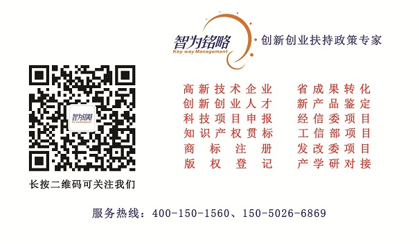 商標，商標轉移