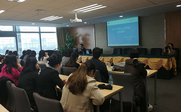 高新企業認定，園區高新企業認定，智為銘略高新企業認定實務指導