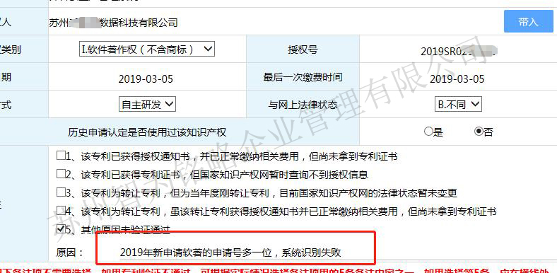 高新技術企業，蘇州高新技術企業，蘇州高新企業材料