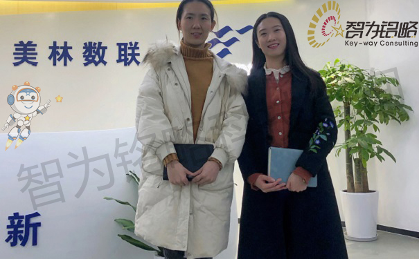 高新技術企業