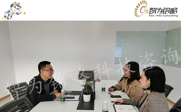 高新技術企業(yè)